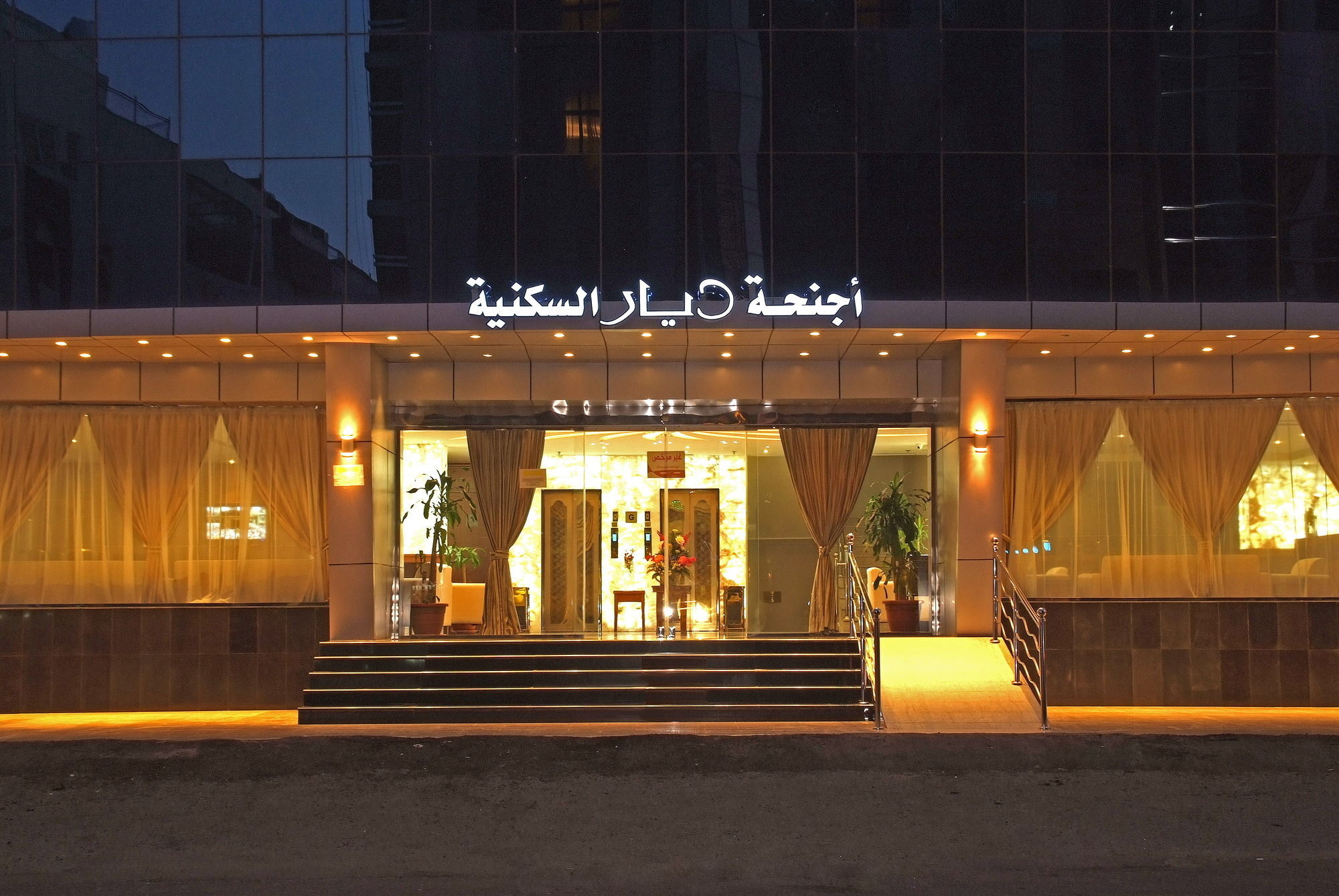 Jeddah Blue Hotel Zewnętrze zdjęcie